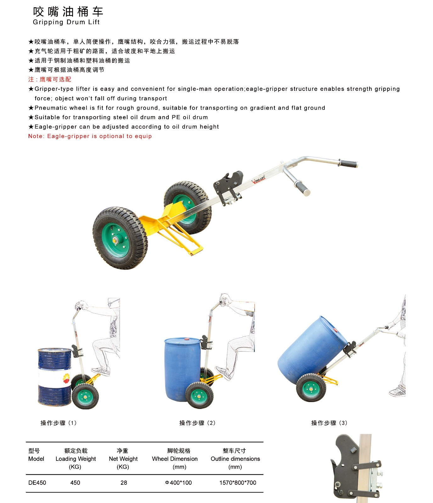 21 拷貝 (2)_看圖王.jpg